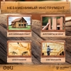 Вид 3